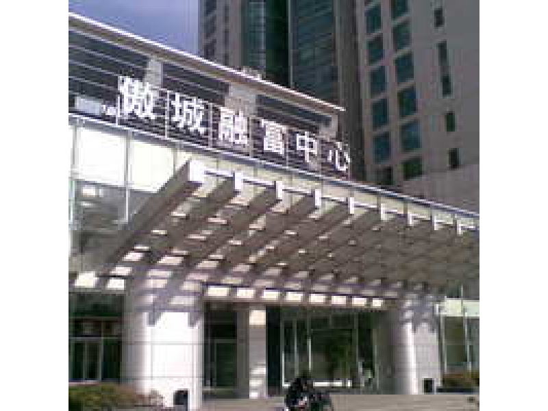 傲城融富中心商务大厦大门外景