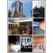 [CITY区] 【墨尔本CITY区】SOUTHBANK 酒店式公寓 靓房一间出租 $1000/MONTH...