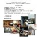 200米至TAYLOR COLLEGE豪华全新复式APARTMENT,ZETLAND (98 JOYNTON A...