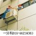 Move2Rent.com--±±¾©Ò»·ÖÀû¿Õµ÷άÐÞ·þÎñÓÐÏÞ¹«Ë¾ 010-86239363 ²é¿´Ï¸½Ú