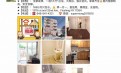 租房《法拉盛 一房1大厅1卫浴,大阳台,独立进出》 租房《法拉盛 一房1大厅1卫浴,大阳台,独立进出》