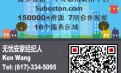 Boston 精装修三室一厅1.5卫出租,免中介费 Boston 精装修三室一厅1.5卫出租,免中介费