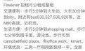 墨市北区分租或整租 墨市北区分租或整租