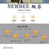 NEWBEE 搬家，你的第一选择