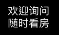 出租靠近林肯大学的农场温馨单人和双人房