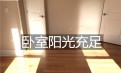 森林小丘1室1厅明厨明卫,访学者租房首选 森林小丘1室1厅明厨明卫,访学者租房首选