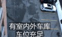 1980美元 纽约租房Rego Park雷哥公园1房1厅大型电梯公寓出租 有车库好学区 屋新天推荐 1980美元 纽约租房Rego Park雷哥公园1房1厅大型电梯公寓出租 有车库好学区 屋新天推荐