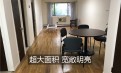 2150美元 纽约森林小丘 步行1分钟到地铁 超大1房1厅好学区房出租 屋新天推荐 2150美元 纽约森林小丘 步行1分钟到地铁 超大1房1厅好学区房出租 屋新天推荐