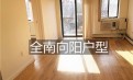 2499美元 纽约森林小丘 阳光明媚2房2卫浴公寓出租 客厅主卧次卧全朝南向阳 屋新天推荐 2499美元 纽约森林小丘 阳光明媚2房2卫浴公寓出租 客厅主卧次卧全朝南向阳 屋新天推荐