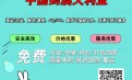 中国海运到澳大利亚双清送货到门服务-递接物流 中国海运到澳大利亚双清送货到门服务-递接物流