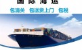 外贸工厂海运商业用品到澳洲墨尔本的流程也适用于个人 外贸工厂海运商业用品到澳洲墨尔本的流程也适用于个人