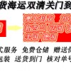 觉得国内家具很好，想要从中国运输到新