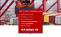 我一一解答很多人对国内海运家具到英国伦敦存在的疑问 我一一解答很多人对国内海运家具到英国伦敦存在的疑问