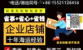 身在澳洲的洋人老板居然叫我海运中国家具到墨尔本 身在澳洲的洋人老板居然叫我海运中国家具到墨尔本