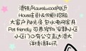 滑铁卢laurelwood附近house主卧侧卧招租