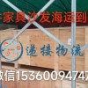中国佛山海运大件家具沙发到澳洲布里斯