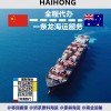 最合适的还得是回国定制家具海运到新西