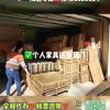 全程代办大件货物家具电器海运澳洲墨尔