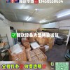 在新西兰开一家华人超市海运零食日用品