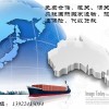 中国灯具海运到澳大利亚双清操作到门时