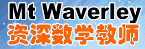 Mt Waverley�������VIT��ѧ��ʦ
